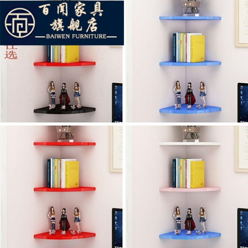 客厅挂板护肤品墙面家用粘在墙上的置物架台板摆设化妆品简约进wT|ruв категории жилой мебели, рама тип, полка/стойка - от Buy2taobao.com для оказания профессиональной услуги покупки агента Taobao