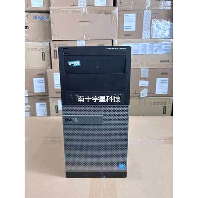 询价戴尔x3020 支持英特尔 i5 4590系列cpu 2个议价