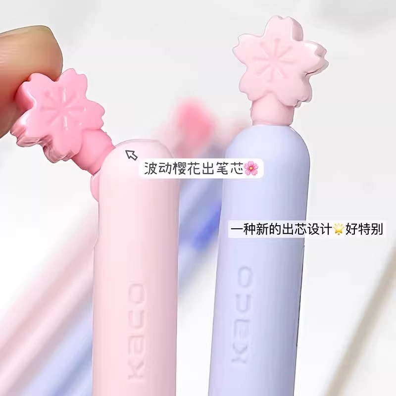 KACO樱花按动中性笔高颜值创意解压按动0.5黑刷题速干顺滑中性笔