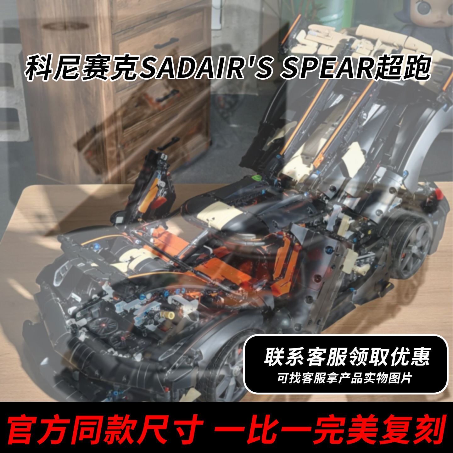 柯尼塞格积木跑车赛车益智机械组拼装玩具模型男生生日礼物男孩