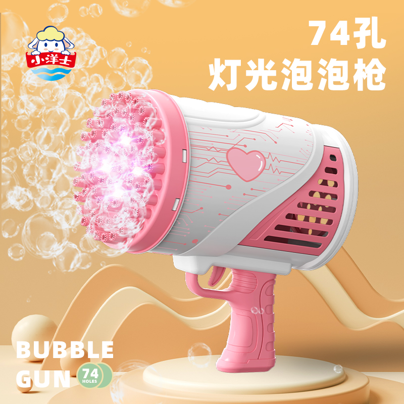 电动泡泡机儿童手持烟花加特林枪