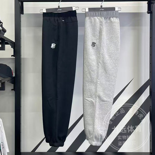 李宁男子运动长裤2025冬季新款反伍束脚保加绒暖宽松卫裤AKLV779