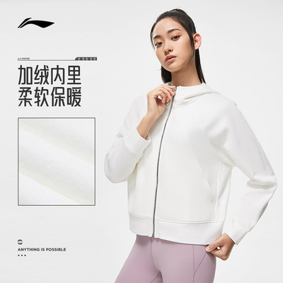 李宁女子外套秋冬新款健身运动加绒保暖宽松开衫连帽卫衣AWDT802