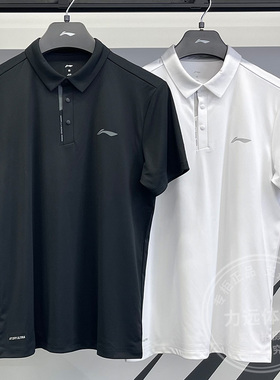 李宁男子POLO衫2025夏季新款健身防晒排湿速干运动短袖T恤APLV047