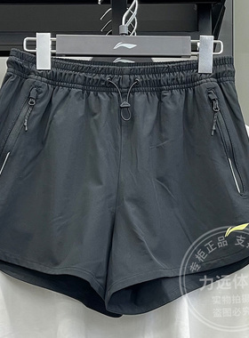 李宁女子短裤2024秋季新款跑步系列速干凉爽反光运动短裤AKSU050