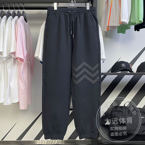 李宁男子卫裤韦德宽松束脚长裤