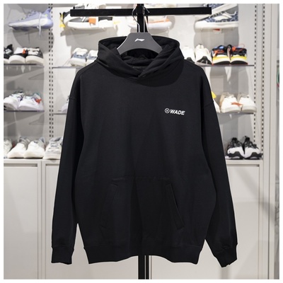 李宁男子卫衣2025春季新款韦德系列舒适宽松套头连帽卫衣AWDV043