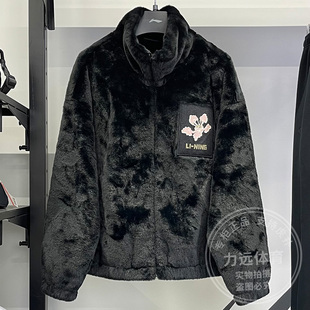 李宁女外套冬季 运动潮流刺绣仿皮草保暖舒适宽松休闲上衣AJDT544