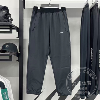 李宁男子运动长裤2025冬季新款健身加绒保暖束脚运动卫裤AYKV627