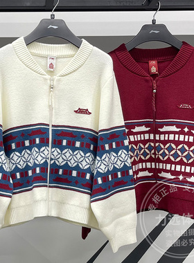 李宁女子毛衣2026春新款中国文化系列故宫联名开衫编织衫AMBW044