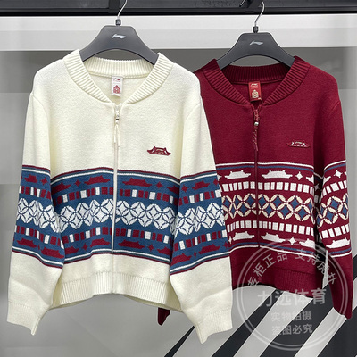 李宁女子毛衣2026春新款中国文化系列故宫联名开衫编织衫AMBW044