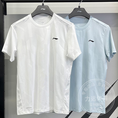 李宁男子短袖2025夏季新款健身舒适排湿速干透气运动T恤衫ATSV075