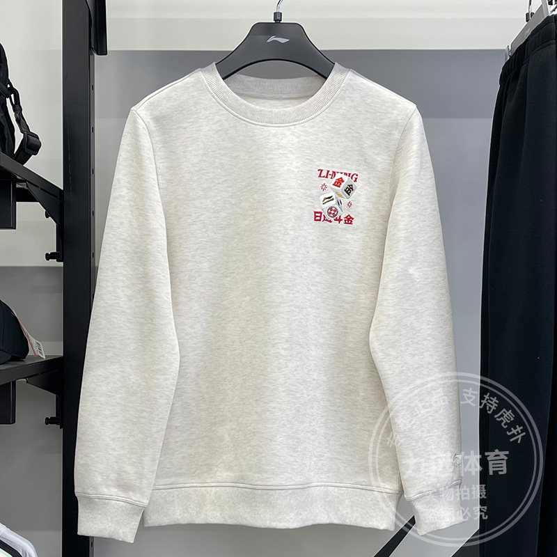 2024冬季新款男士运动卫衣