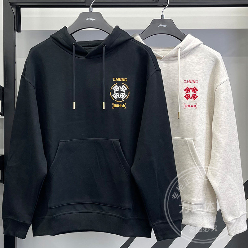 羽毛球系列刺绣领口盘扣设计