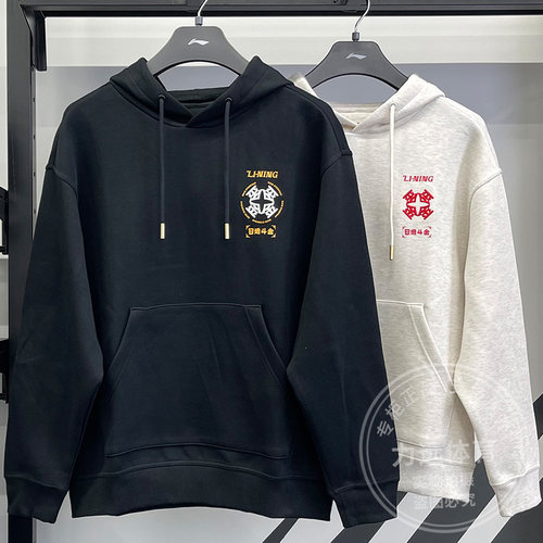 羽毛球系列刺绣领口盘扣设计