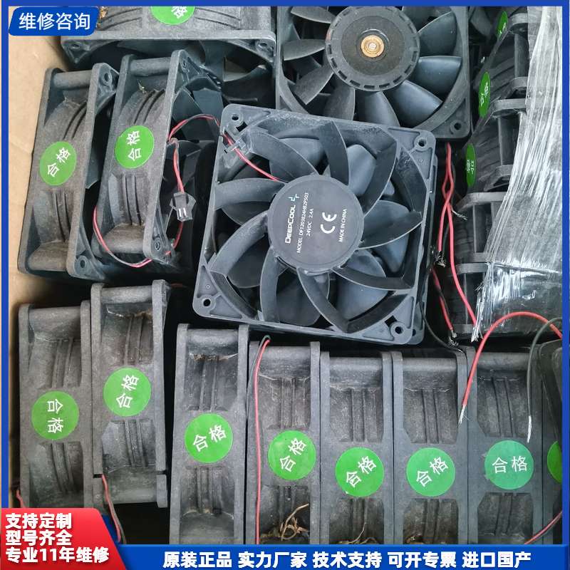 DEEPCOOL九州风神DF1203824H2P503机箱风