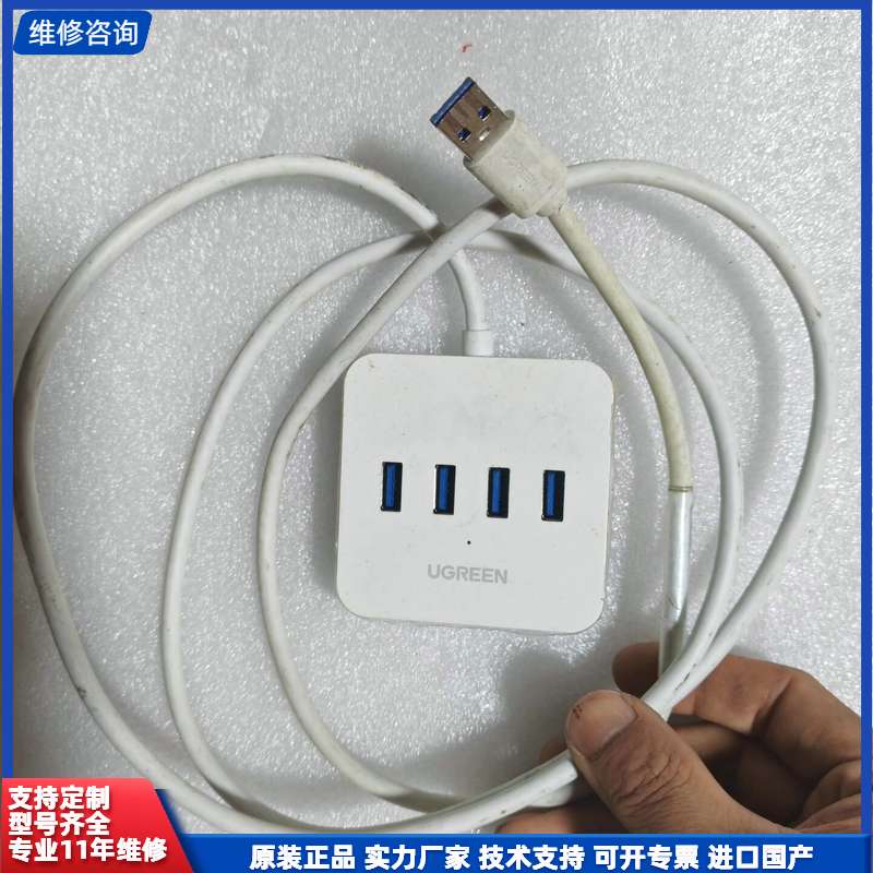 UGREEN绿联4口USB3.0集线器，型号30221，线长图片