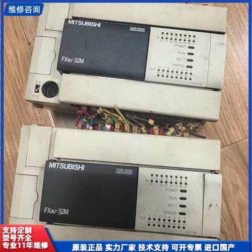 【找客服能打折】FX3U-32MR/DS拆机三菱plc24V台板实物图拍