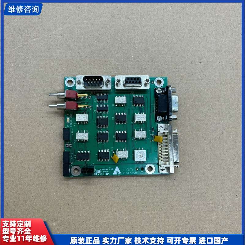 LAM 研究 PCB,摇杆阀门接口板(部件)810-0014