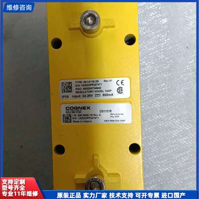 康耐视DS1101R激光位移传感器，型号821-0116-3