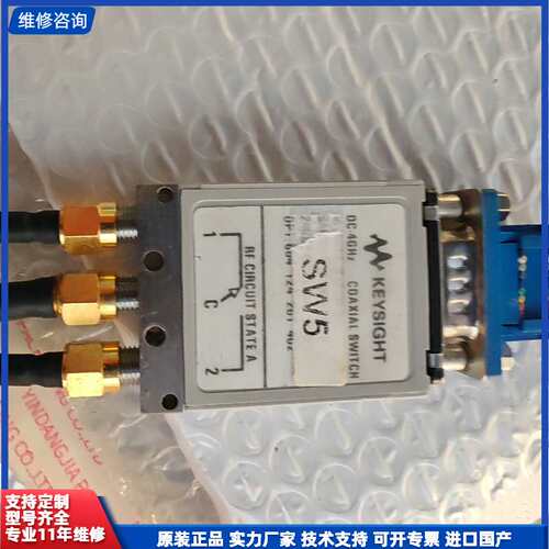NAgilent 安捷伦N1810UL 1810UL Key