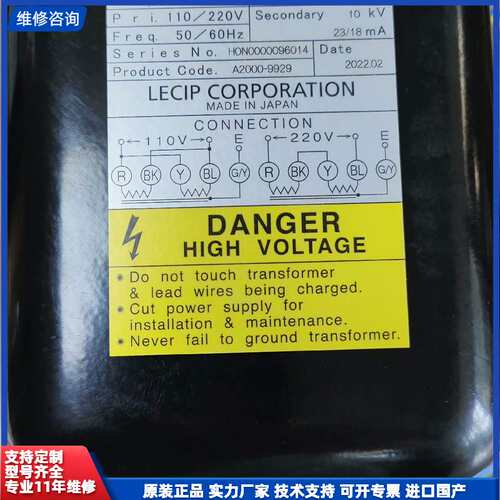 【找客服能打折】G10M23-SC(9929)点火变压器