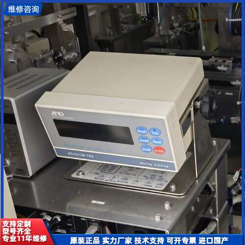 【找客服能打折】 原装生产线集成的高精度称重传感器AD4212B-10