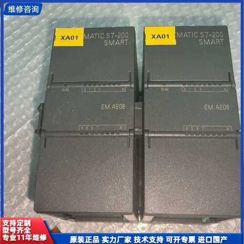 2024年西门子EM AE08，6ES7 288-3AE08