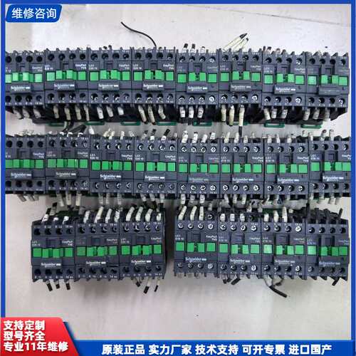 施耐德交流接触器LC1E1810 LC1E2510