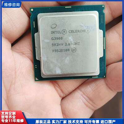 英特尔赛扬G3900 CPU