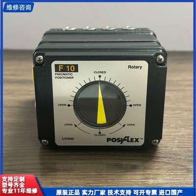 EL-O-MATIC POSIFLEX F10，368.00