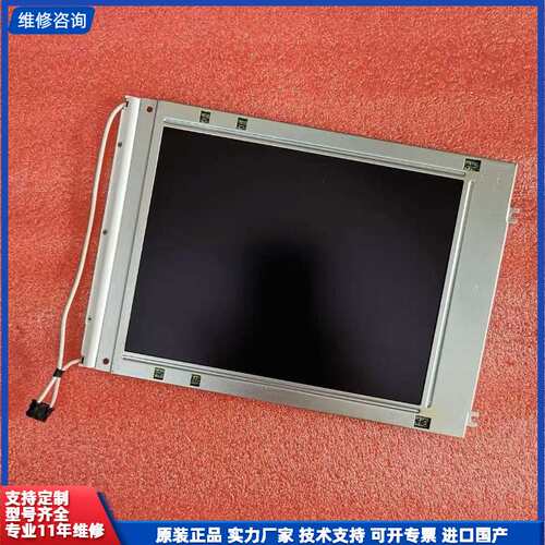 【找客服能打折】LM64P101 R LM64P89NA 原装正品显示屏