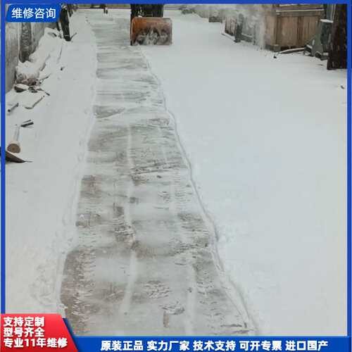 LONCIN 隆鑫 扫雪机 抛雪机 302CC