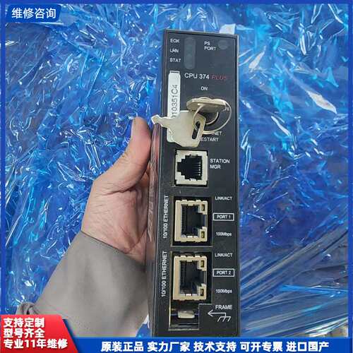 【找客服能打折】ge fanuc IC693CPU374-HX 拆机