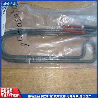 RESISTENZA 加热管 660W 230V 33557