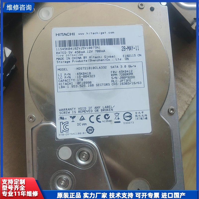 【找客服能打折】硬盘，测试好无坏道的，有警告，可以正常使用的