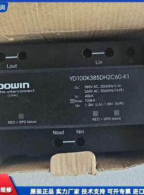 DOWIN防雷器 YD100K385DH2C60-K1