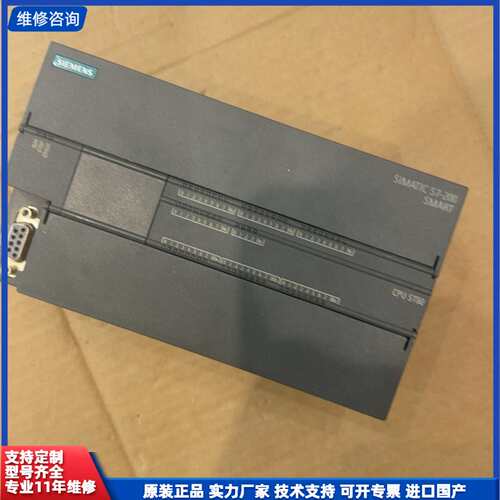 西门子200smart CPU ST60型号6ES7