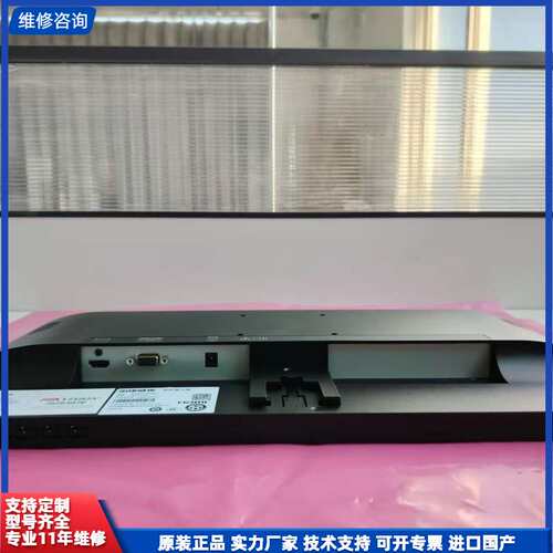 【找客服能打折】海康威视监控显示器DS-D5022FQ-NA
