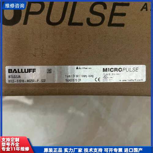 【找客服能打折】巴鲁夫BTL0ZJA BTL5-S101B-M0250-P-