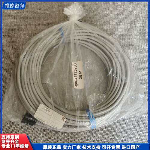 【现货速发】KONGSBERG Monitor Cable，