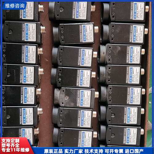 【找客服能打折】XG-H500M CA-H2100M 拆机，功能完好