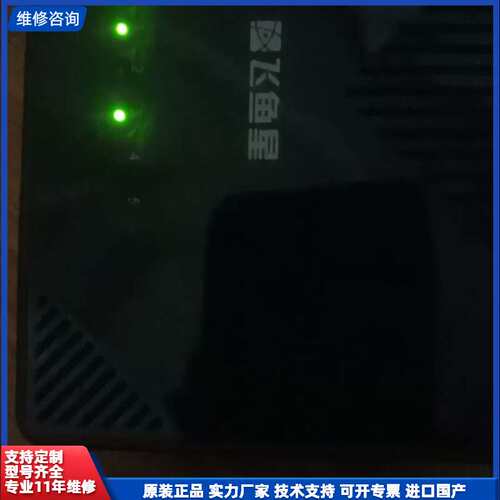 VOLANS/飞鱼星VS1005G+ 5口千兆交换机交换器，