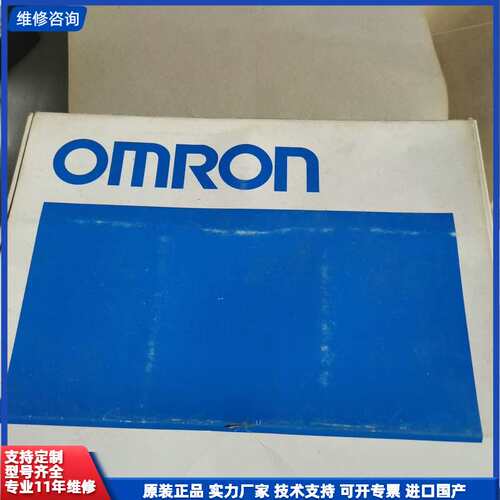 欧姆龙 OMRON B3F‑4055‑L4 机械按键开关