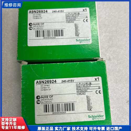 全新Schneider Electric/施耐德A9N269