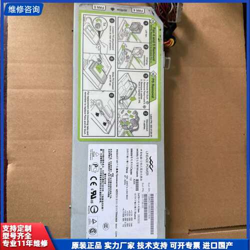 SUN Netra210 N210 电源 300-1736-