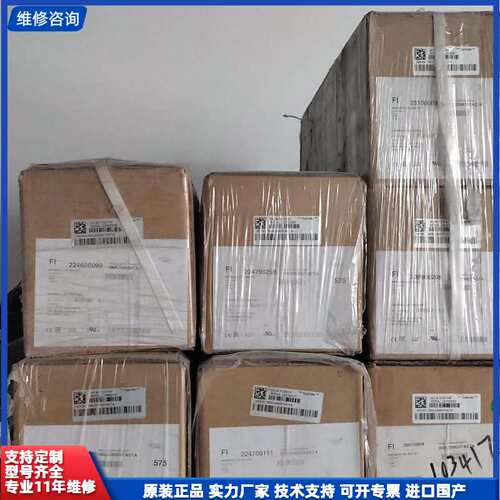 Nidec尼得科电机，型号060UDB600TACTA，原装