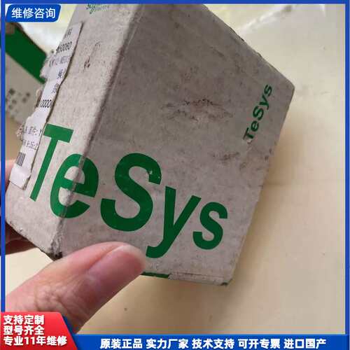 全新 Schneider Electric/施耐德电动机断路