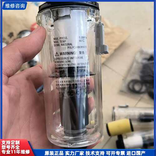 日本SMC浮子式自动排水器powermax65 85