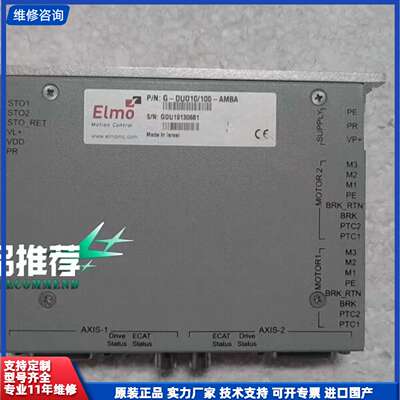 Elmo G-DUO10/100-AMBA驱动器